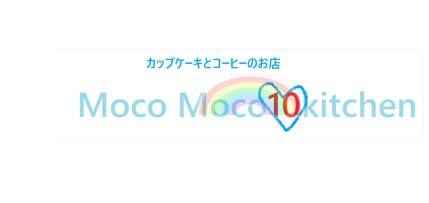 mocomoco10kitchen